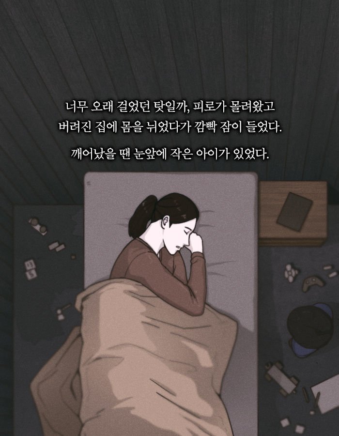 openbooks21's tweet photo. #아무도없는숲 #김이환 #박혜미 

일은 예상치 못한 방향으로 흘러갔다 
https://t.co/6eQuHBNepd https://t.co/uWkSxODqNn