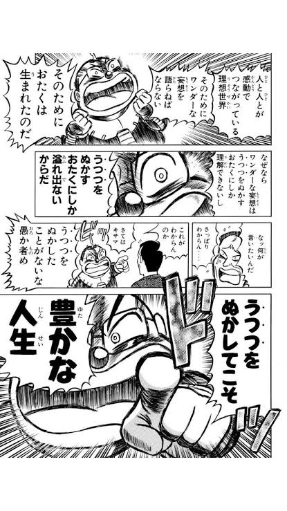 おもちゃの評価に ブンドダビリティ という概念を導入してみたい 3ページ目 Togetter