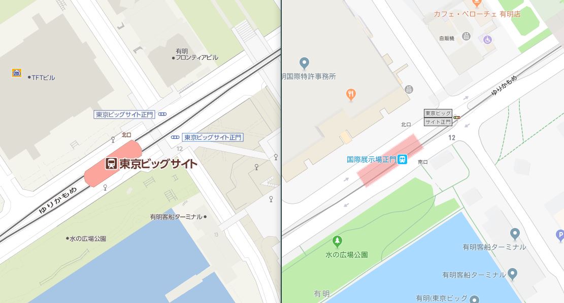 パセリ 今月駅名を改名したゆりかもめ 東京ビッグサイト駅 Yahooマップ 東京ビッグサイト駅 Googleマップ 国際展示場正門駅
