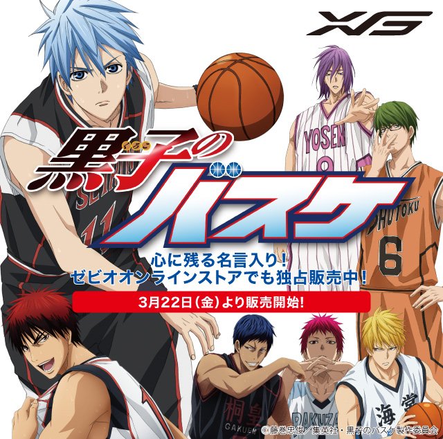 スーパースポーツゼビオ Xebio Co Ltd 19年03月 Twilog