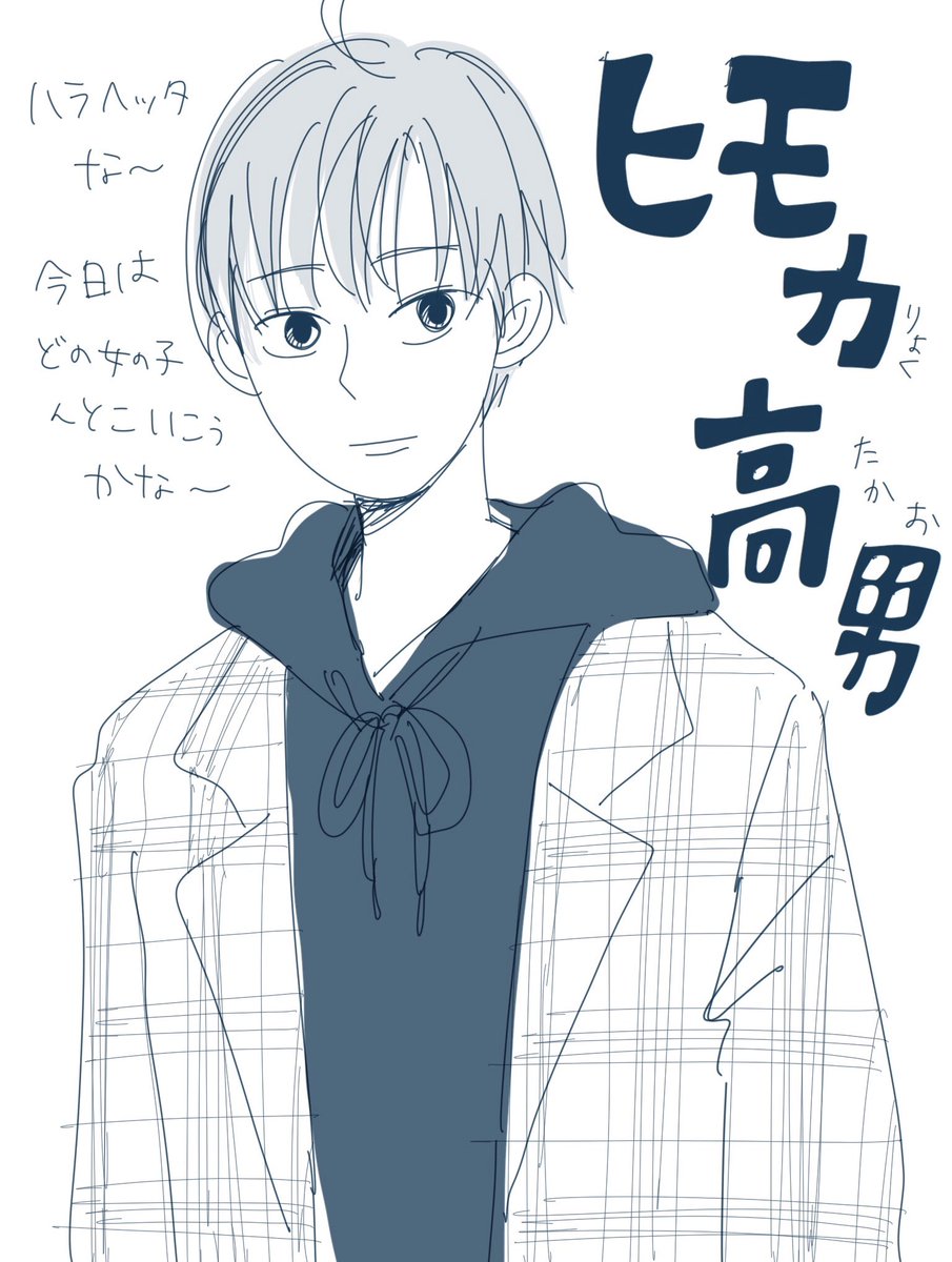 おまけ絵 