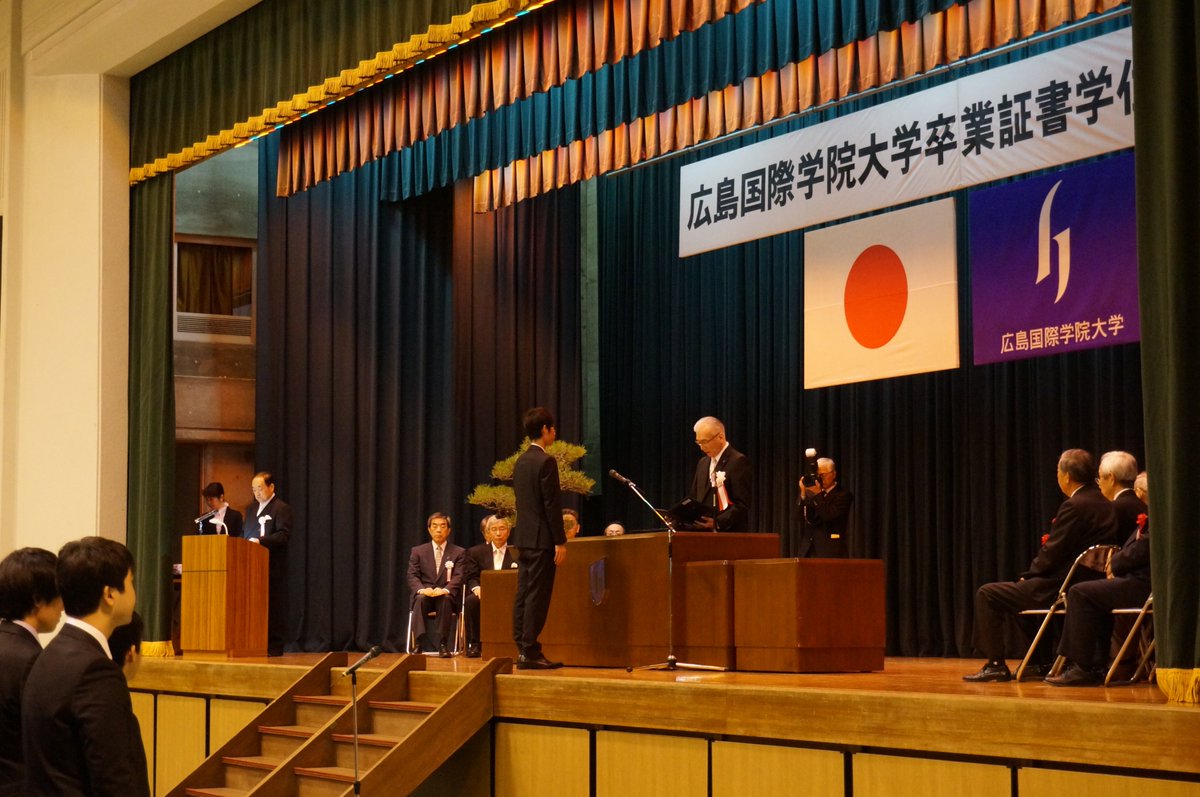 Twitter पर 広島国際学院専門学校 平成30年度 卒業証書 学位記授与式を行いました 自動車工業科 専攻科の学生の見なさん ご卒業おめでとうございます 整備士試験まで もう少しですね 全員合格を目指し頑張ろう 最後まで教員一同サポートしますね Twitter पर 広島国際学院専門学校 平成30年度 卒業証書 学位記授与式を行いました 自動車工業科 専攻科の学生の見なさん ご卒業おめでとうございます 整備士試験まで もう少しですね 全員合格を目指し頑張ろう 最後まで教員一同サポートしますね