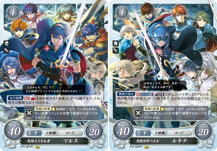 TCGファイアーエムブレム0（サイファ）公式 on X: 