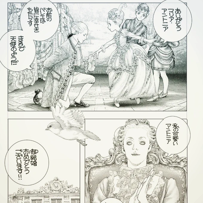 作画2日目。
『最終章 バラベルサイユ編』
Last chapter  Bal a Versailles 
