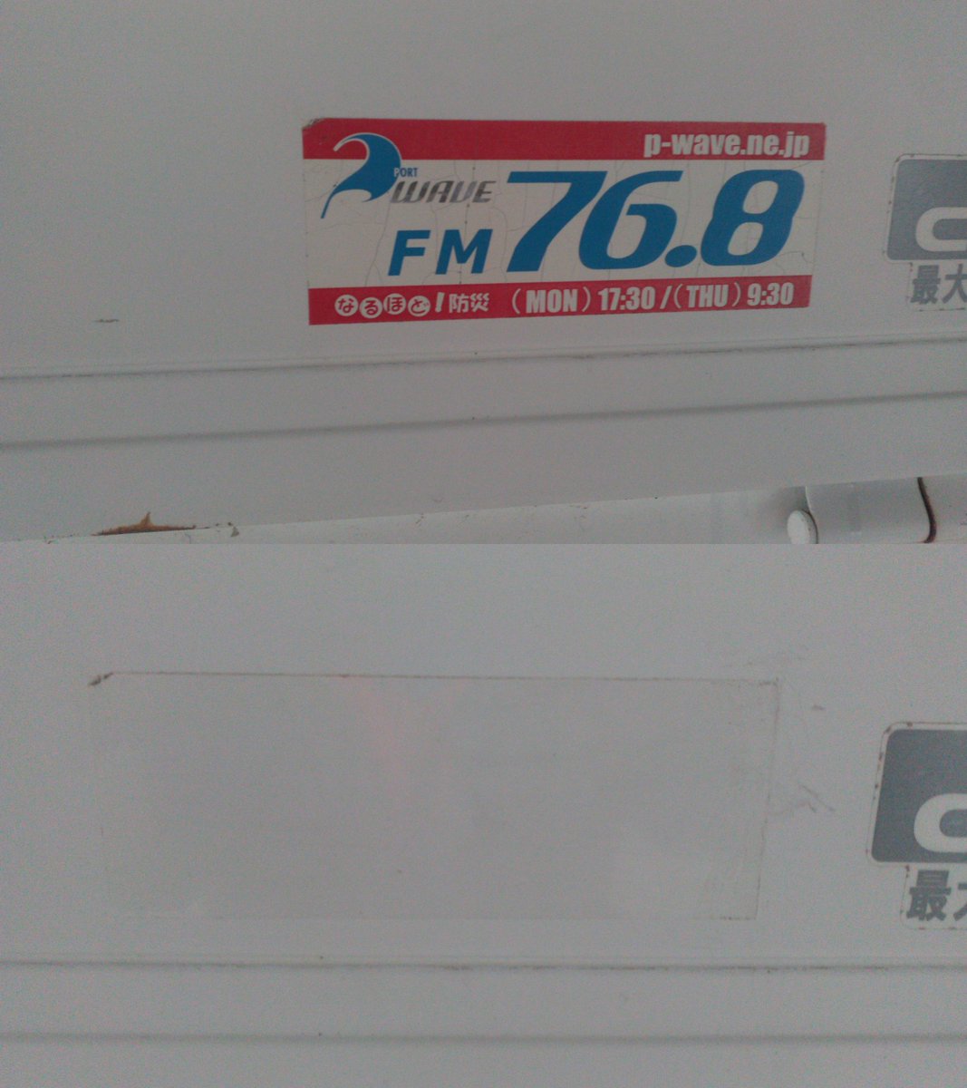 車 ボディ ステッカー 剥がし 方 Herbalc