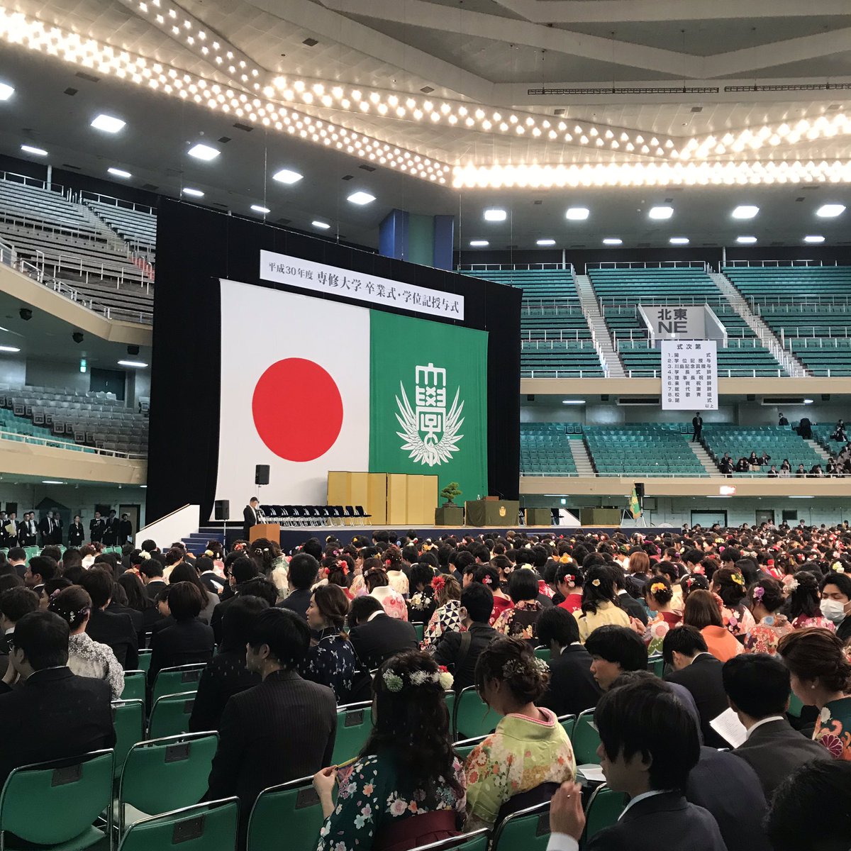 大久保 街亜 Matia Okubo در توییتر 本日 専修大学卒業式が無事に執り行われました 卒業生の皆様 ご卒業まことにおめでとうございます 大久保 街亜 Matia Okubo در توییتر 本日 専修大学卒業式が無事に執り行われました 卒業生の皆様 ご卒業まことにおめでとうございます