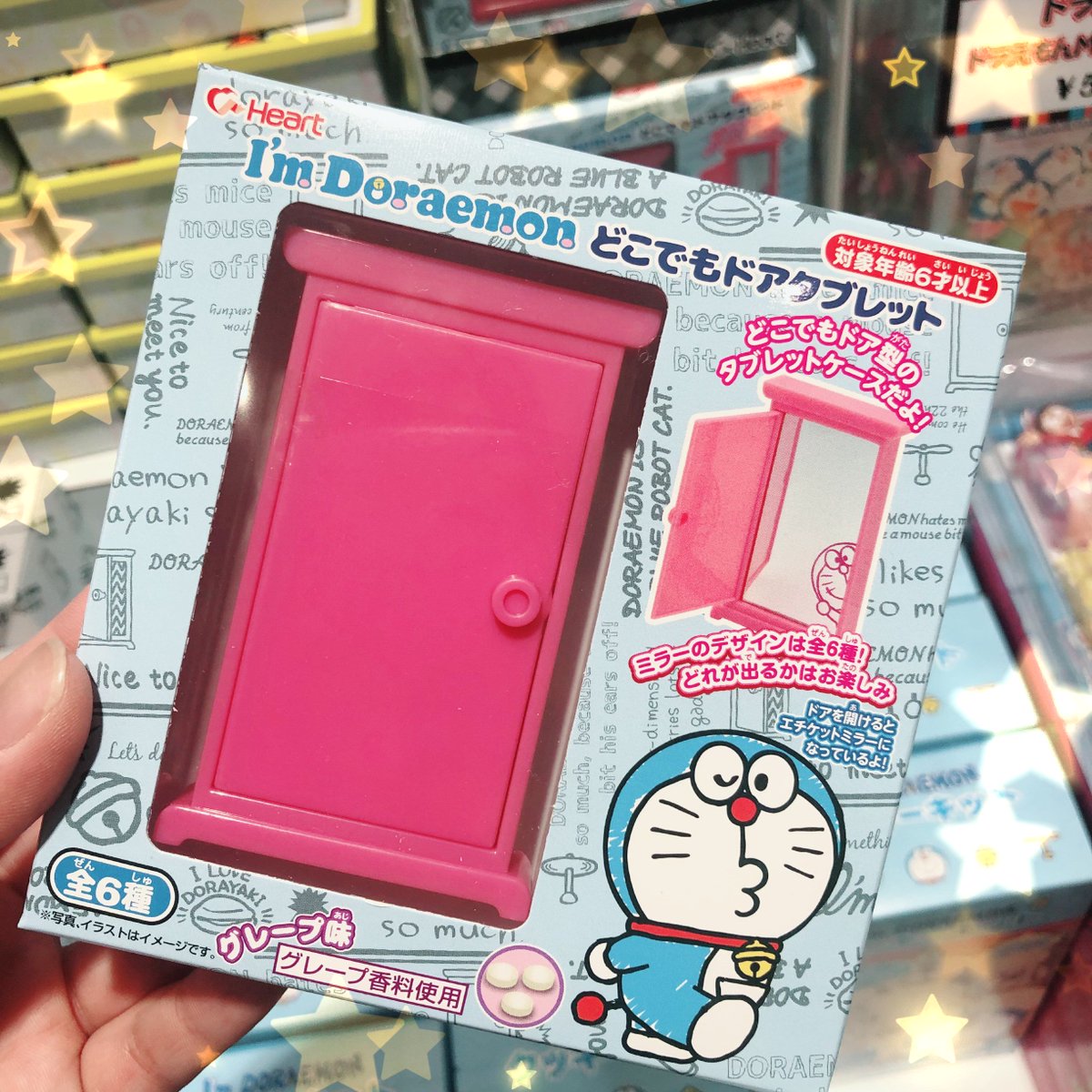 テレビ局公式ショップ ツリービレッジ ドラえもん より 新商品入荷しました I M Doraemon どこでもドア タブレット こちらのタブレットケース 実はミラーになっている優れものです ぜひ ツリビレ にチェックして来て下さい ドラえもん
