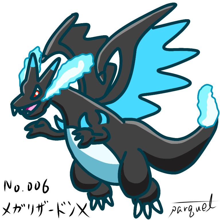 パーキィ No 006 メガリザードンx メガリザードンy ポケモンイラスト T Co U5ciqe6sxm Twitter パーキィ No 006 メガリザードンx メガリザードンy ポケモンイラスト T Co U5ciqe6sxm Twitter