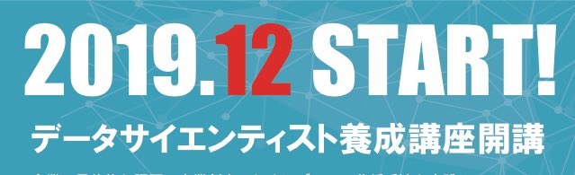 ブロードリーフ データサイエンス Bl Datascience Twitter