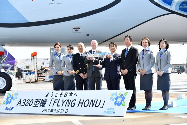 morimorigege's tweet photo. ANAさん、大舞台でやらかすwww
FLYNG→FLYING（写真はaviation wireの当該記事内から引用）

#ANA #FLYINGHONU #FLYNGHONU
 #A380 #Airbus https://t.co/2H4mKYnCML https://t.co/41vNf0Axot