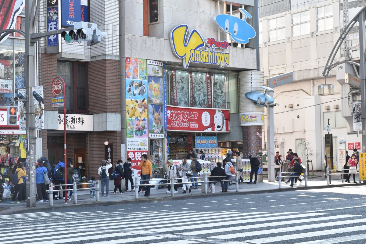 CCPOfficialen's tweet photo. Any visitors to #Japan in #Ueno today??? Got a bit of spare time? Go check out the muscle fair in Yamashiroya! It's located opposite Starbucks at the exit of Ueno Station! https://t.co/N8nFQViCv6 #animefigure #kinnikuman #figure #model #CCPfan #ccp肉 #somethingtodo #tokyovisitor https://t.co/eT9aOUyyBc