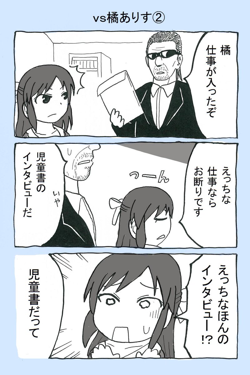 バタフライP
1.vs橘ありす
2.vs城ヶ崎莉嘉
3.vs多田李衣菜 
