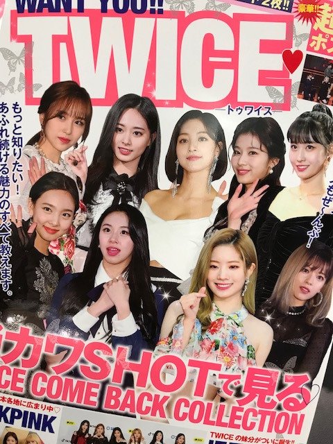 K-POP GIRLS BEST COLLECTION WANT YOU!! TWICE』入荷いたしました