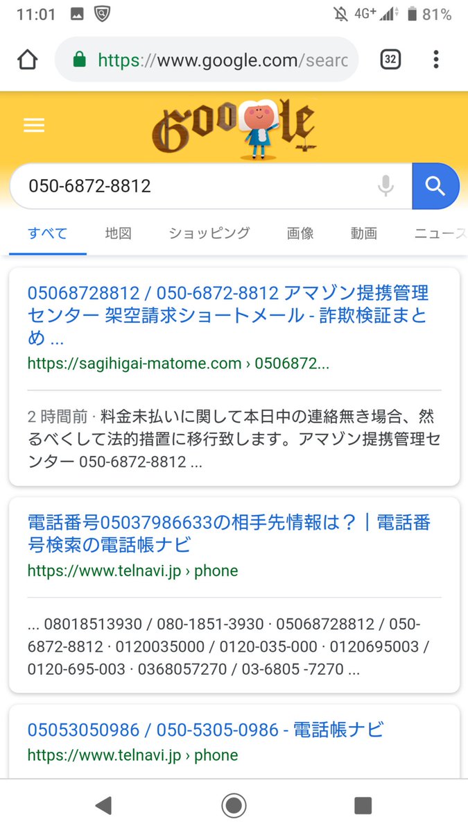 タク F06 B Twitter タク F06 B Twitter