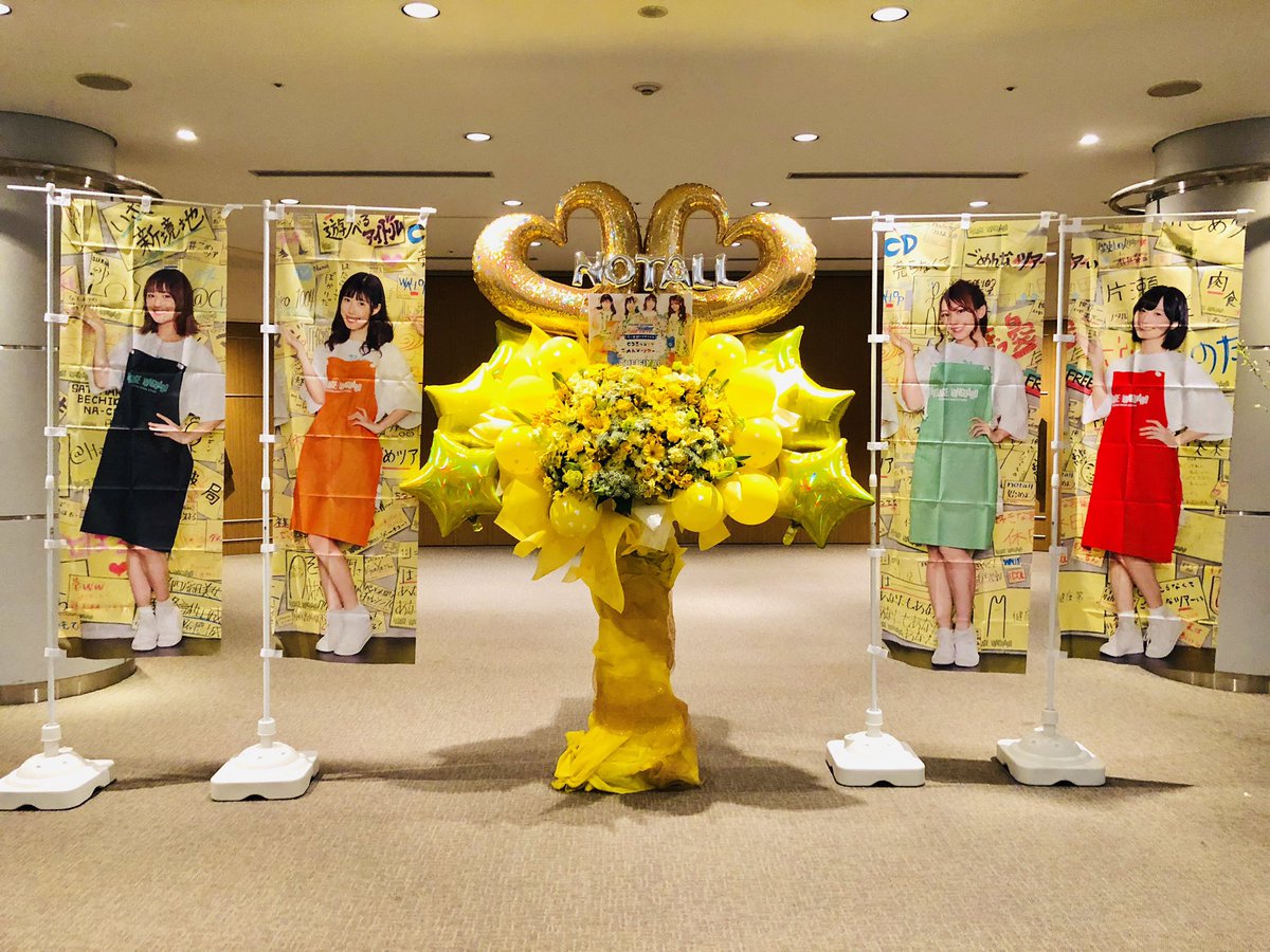 Taru_Chiko1004's tweet photo. 昨日は皆んなでデカいサークル作って沸いたりサイリウムもめっちゃ綺麗やったし沢山泣いて笑って心の底から楽しんだ。
推しは最後の最後にきめぇと書かなかったのもまたズルい。
notallに出逢えて本当に良かったしnotallのヲタクは本当に皆良い人ばかりで感謝しかない。
本当に有難うございました！ https://t.co/cjjphX7Ze3