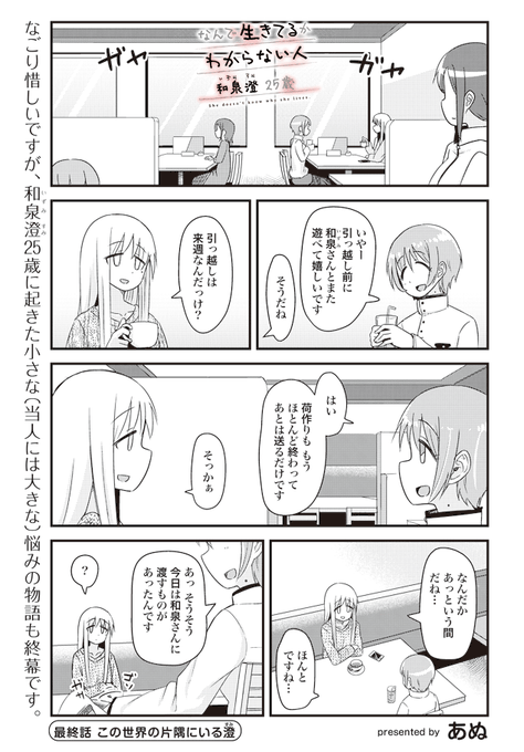 Popular Tweets Of ぜにょん 3 Whotwi Graphical Twitter Analysis Popular Tweets Of ぜにょん 3 Whotwi Graphical Twitter Analysis