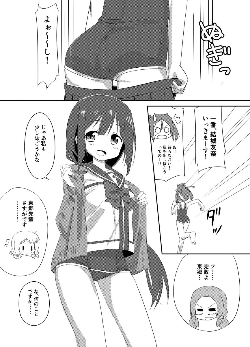 セラスク 自分が描いたことのあるセラスクというとコレだが | 岩本塚 さんのマンガ | ツイコミ(仮)