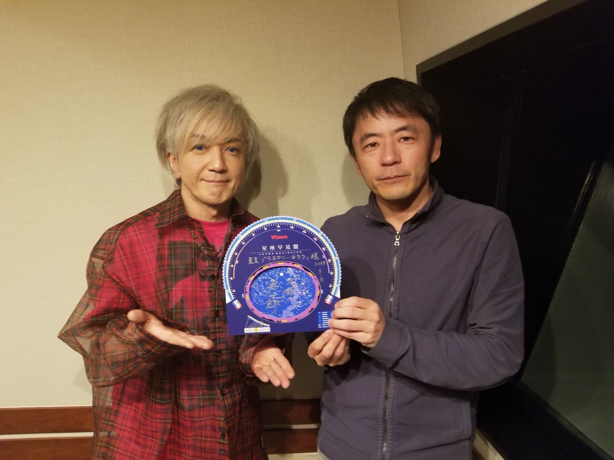 Tokyofm Space Op Twitter Tokyofm 土曜日夜8時30分は浅倉大介 Daisukeasakuraの 東京プラネタリーカフェ 今週のゲストは理論天文学者で国立天文台教授の小久保英一郎 さん 太陽系から宇宙の大規模構造までの天文現象をcgで再現する 4d2u の開発に関わった小久保 Tokyofm Space Op Twitter Tokyofm 土曜日夜8時30分は浅倉大介 Daisukeasakuraの 東京プラネタリーカフェ 今週のゲストは理論天文学者で国立天文台教授の小久保英一郎 さん 太陽系から宇宙の大規模構造までの天文現象をcgで再現する 4d2u の開発に関わった小久保