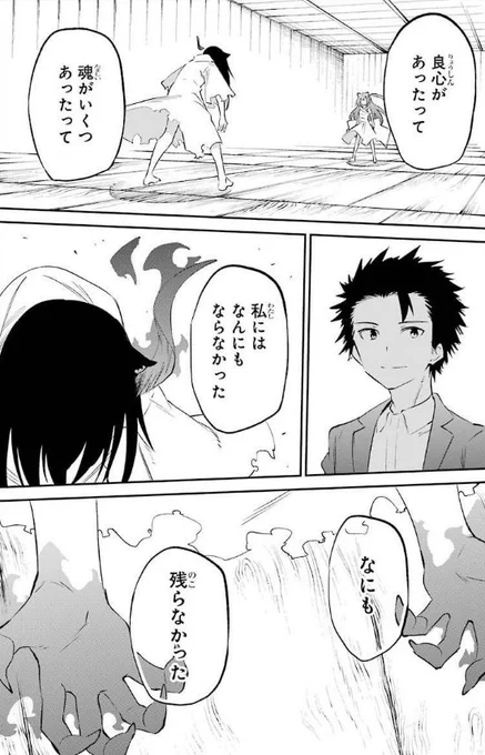 今月は恨み恋もしっかり載ってます。猫猫の戦い佳境です 
