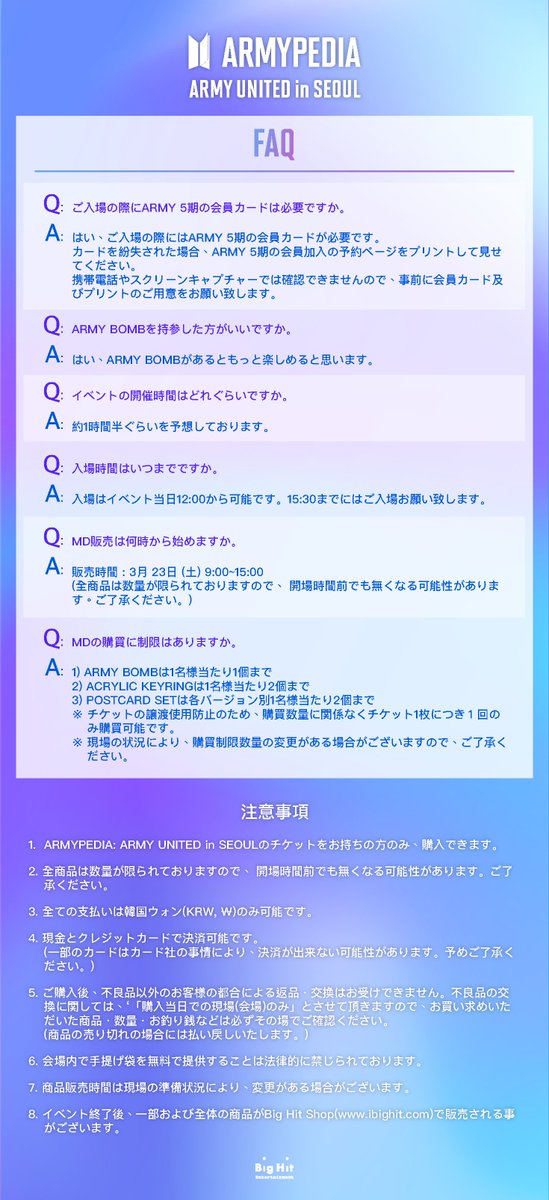 ARMYPEDIA tweet media
