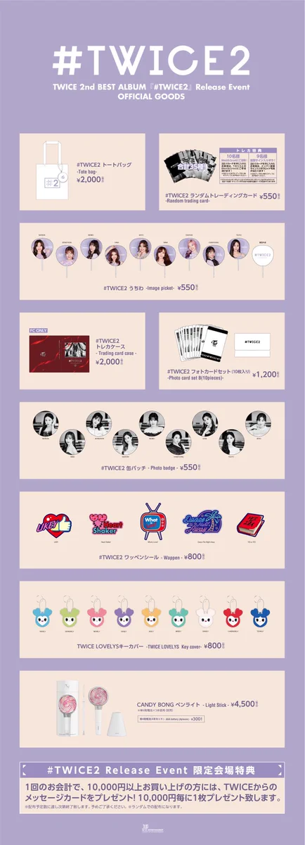 TWICE JAPAN OFFICIAL on X: 