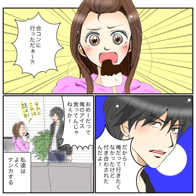 恋愛漫画 を含むマンガ一覧 古い順 ページ ツイコミ 仮 恋愛漫画 を含むマンガ一覧 古い順 ページ ツイコミ 仮