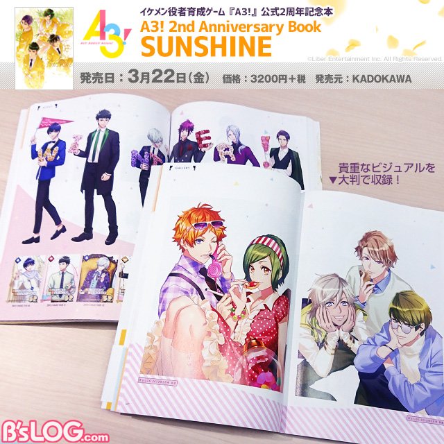 ビーズログ B S Log A3 2nd Anniversary Book Sunshine 第四回公演 第五回公演 ミックス公演までのビジュアルや公演衣装を掲載 イベント スカウト Cdのジャケットイラストや雑誌の表紙 コラボキャンペーンのビジュアルも充実 エースリー ビーズログ B S Log A3 2nd Anniversary Book Sunshine 第四回公演 第五回公演 ミックス公演までのビジュアルや公演衣装を掲載 イベント スカウト Cdのジャケットイラストや雑誌の表紙 コラボキャンペーンのビジュアルも充実 エースリー