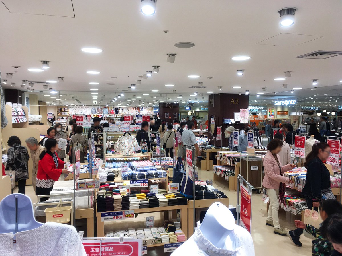 ユザワヤ ユザワヤ藤沢店が本日3 22 金 神奈川県の Odakyu 湘南 Gate にオープン ただ今オープンセールも開催中です ご来店をお待ちしております 店舗の情報はこちら T Co V3kunsbfoe ユザワヤ 湘南 オープン T Co Nnmgzcctfk