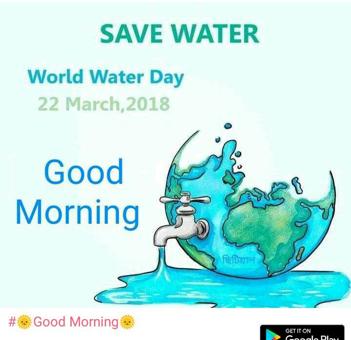 Spare a minute and spread #awareness for the mission #SaveWater, @WorldBankWater @UN_Water @ncert @sdgforindia @SDGaction