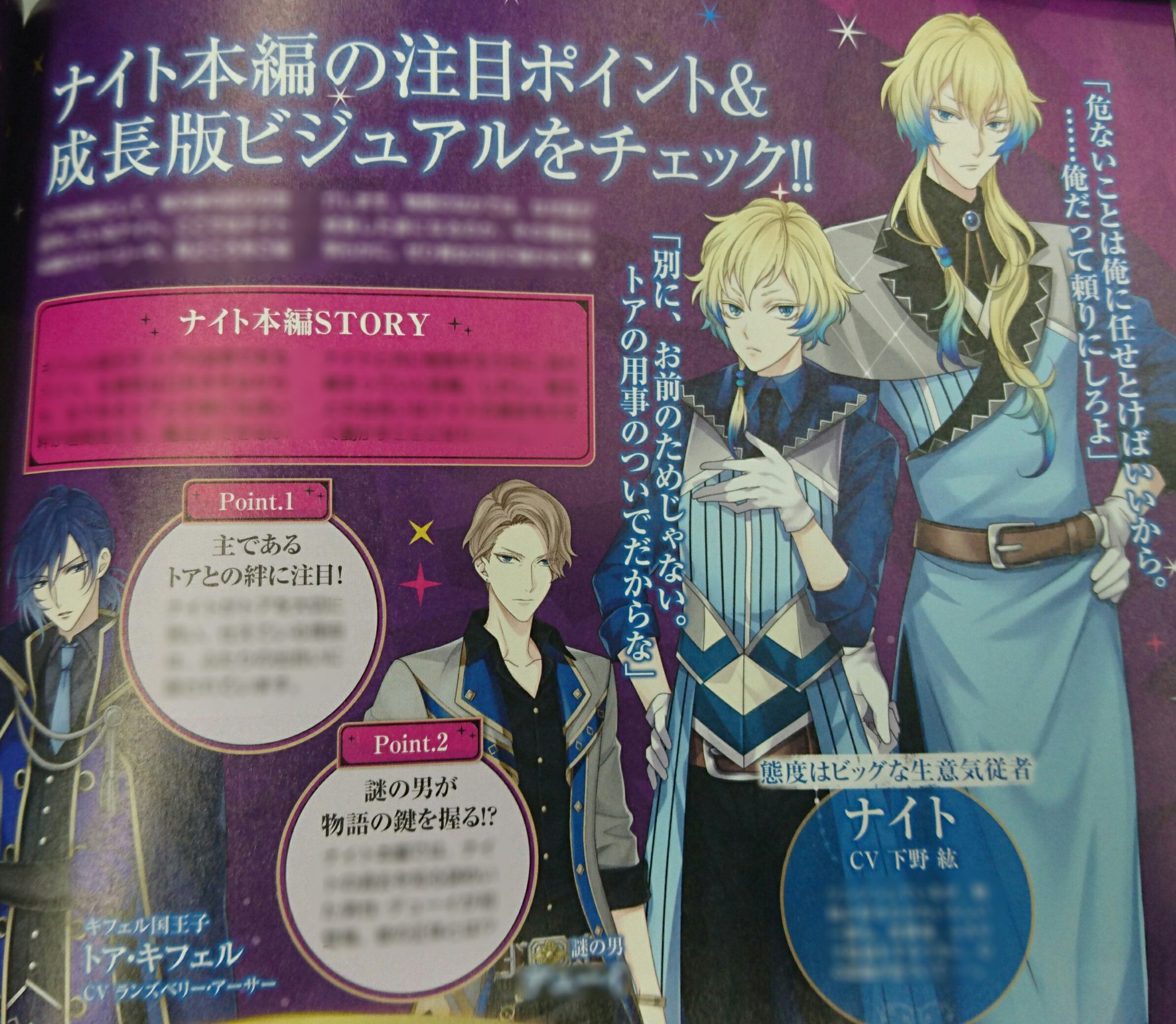 高い素材 魔界王子と魅惑のナイトメア クオカード 21新作モデル Www Ijqr Net 高い素材 魔界王子と魅惑のナイトメア クオカード 21新作モデル Www Ijqr Net