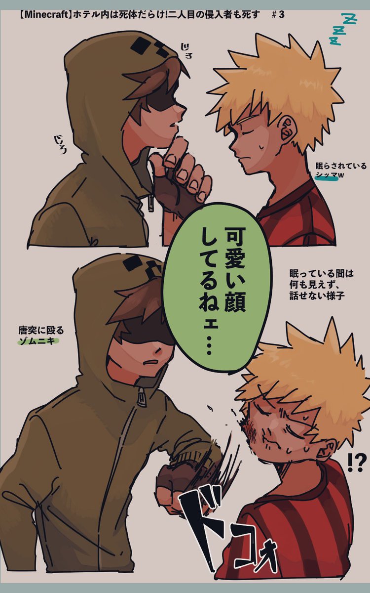 好きなシーン☺️✨✨
 #wrwrdFA 