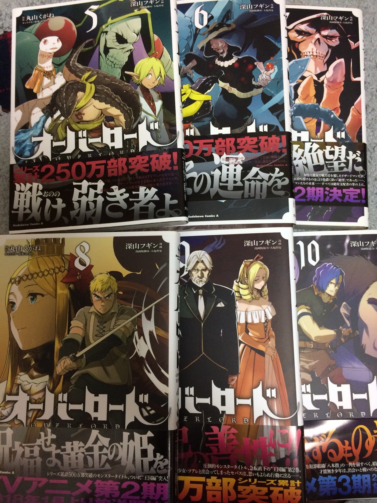 オニオン 7b70bqy8ijsagcy Twitter
