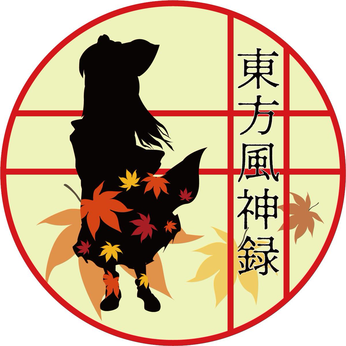 東方 シルエット