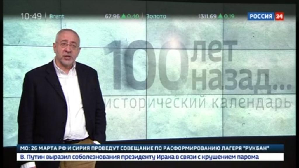 Сейчас подонок Сванидзе на «России 24»:
"Сталин интригует против Ленина, Ленин убил Блока, Сталин всех расстрелял и Ленину повезло, что умер сам, зверства большевиков...  и т.д. и т.п."
Кстати, почему тогда удивляемся, что поляки сносят памятники красным?
