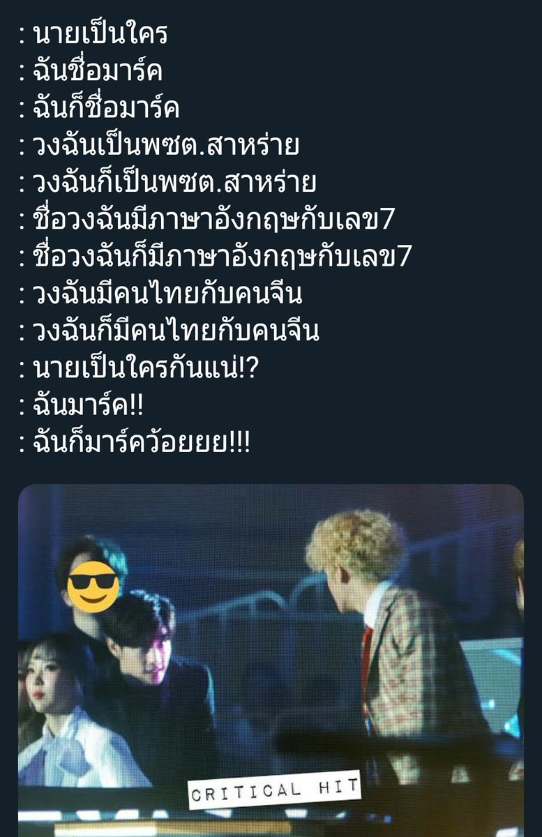 ตุ้มมง' ♡ tweet media