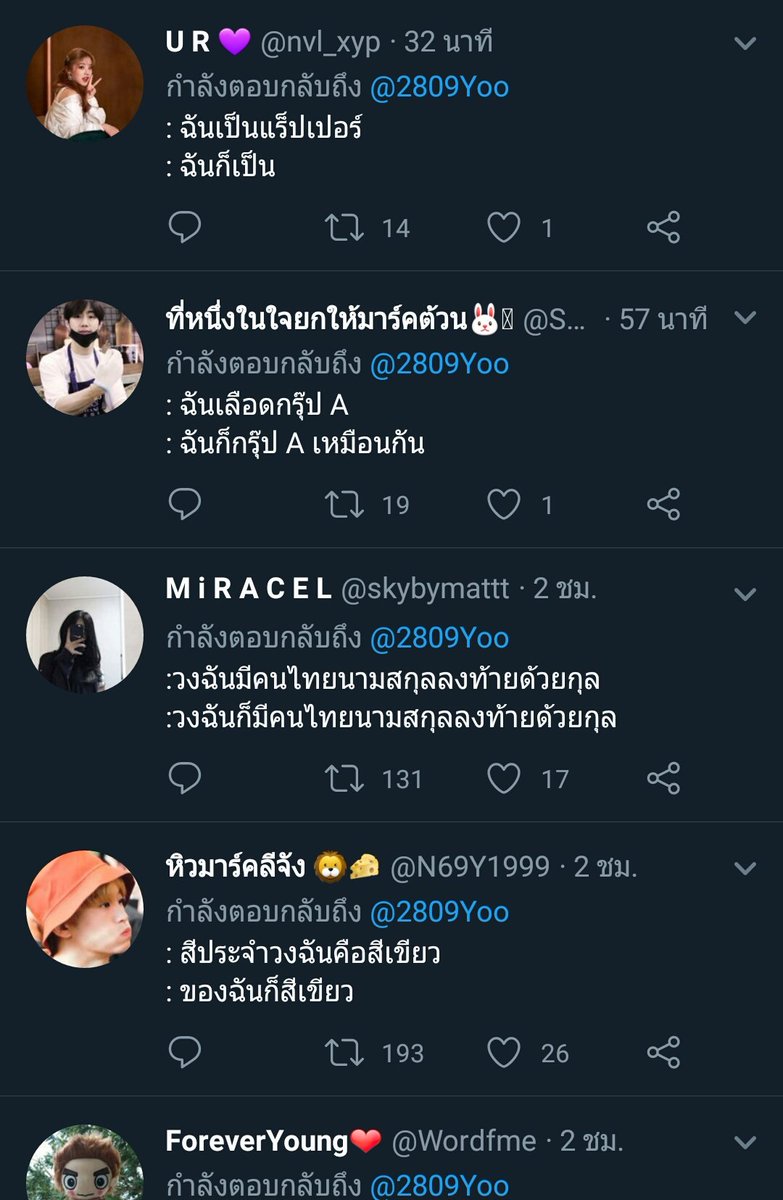 ตุ้มมง' ♡ tweet media