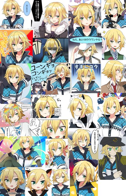 #繋がらなくていいから俺の御曹司を見てくれ 