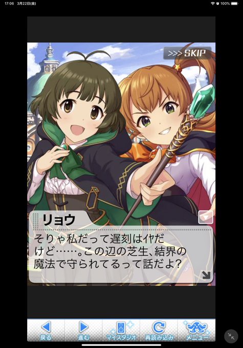 りょうゆめのtwitterイラスト検索結果 古い順