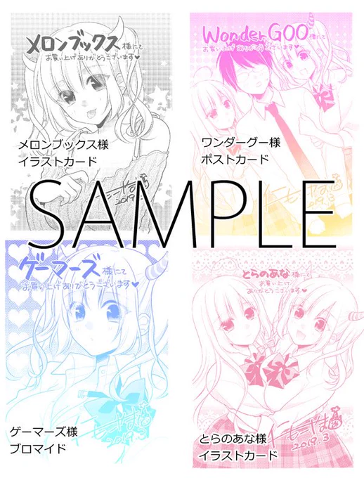 【告知】ふたご、ふたごころ。第①巻書店様特典のまとめです。早いところでは既に入荷されているみたいです～!どうぞよろしくお願いします ☺️✨アニメイトさんでは複製のサイン色紙が飾られているはず・・・
https://t.co/RorLqo2nZt @amazonJPさんから 