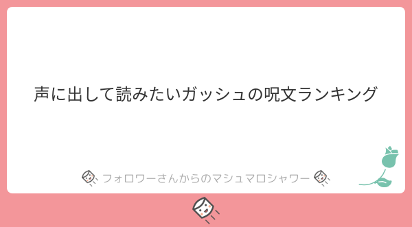 ロ