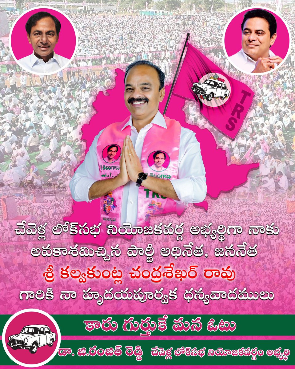 Julapallysarpa1's tweet photo. Congratulations sir 💐💐💐#parigiconstitution
#Gandweed
#Julapally #voteForcar
@DrRanjithReddy https://t.co/79fHDurA3L