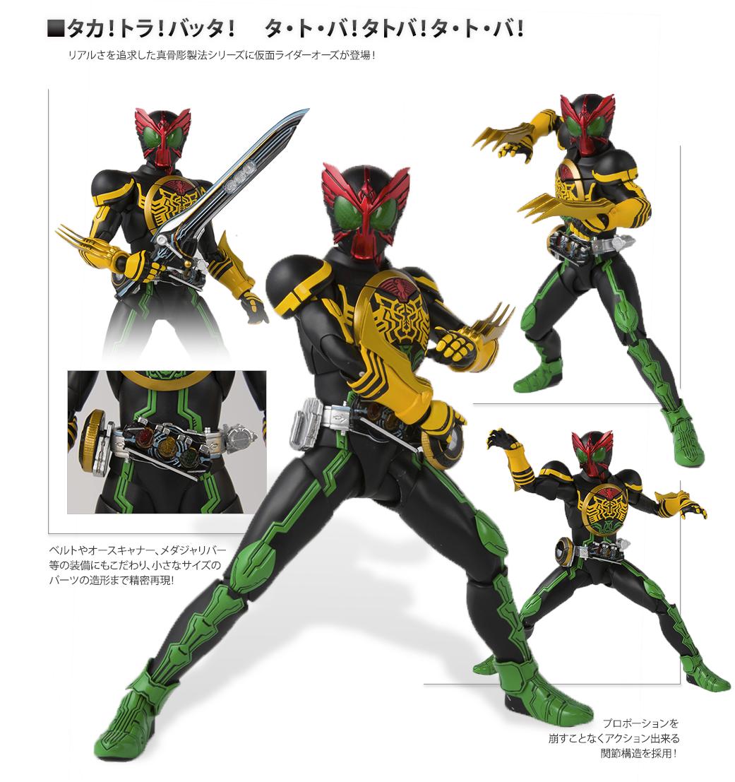 shfindo's tweet photo. OOO - August 2019 #bandai #t_nations #t_shf #shfiguarts #shinkocchouseihou #KamenRider #KamenRiderOOO #TaToBA https://t.co/dcUhWW9CHs