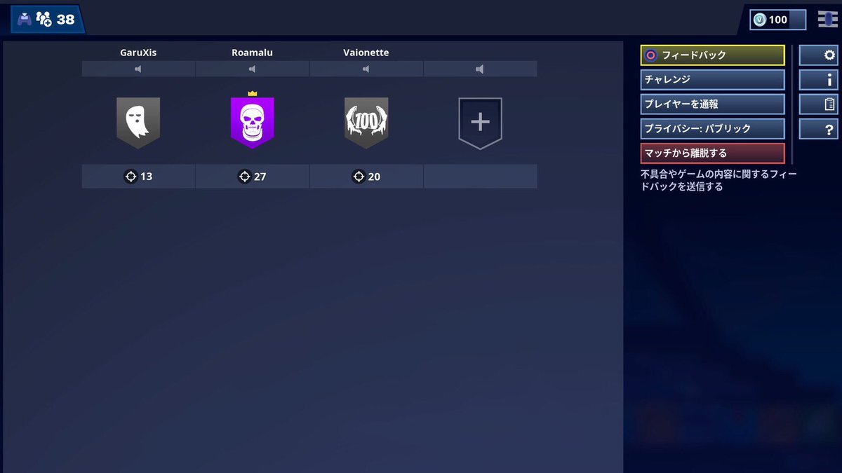 AseChann's tweet photo. トリオスクアッド！
60Kill Win！ World Record ！！！
RT いいね ください！！

#フォートナイト #Fortnite https://t.co/SkIkWPUIMA