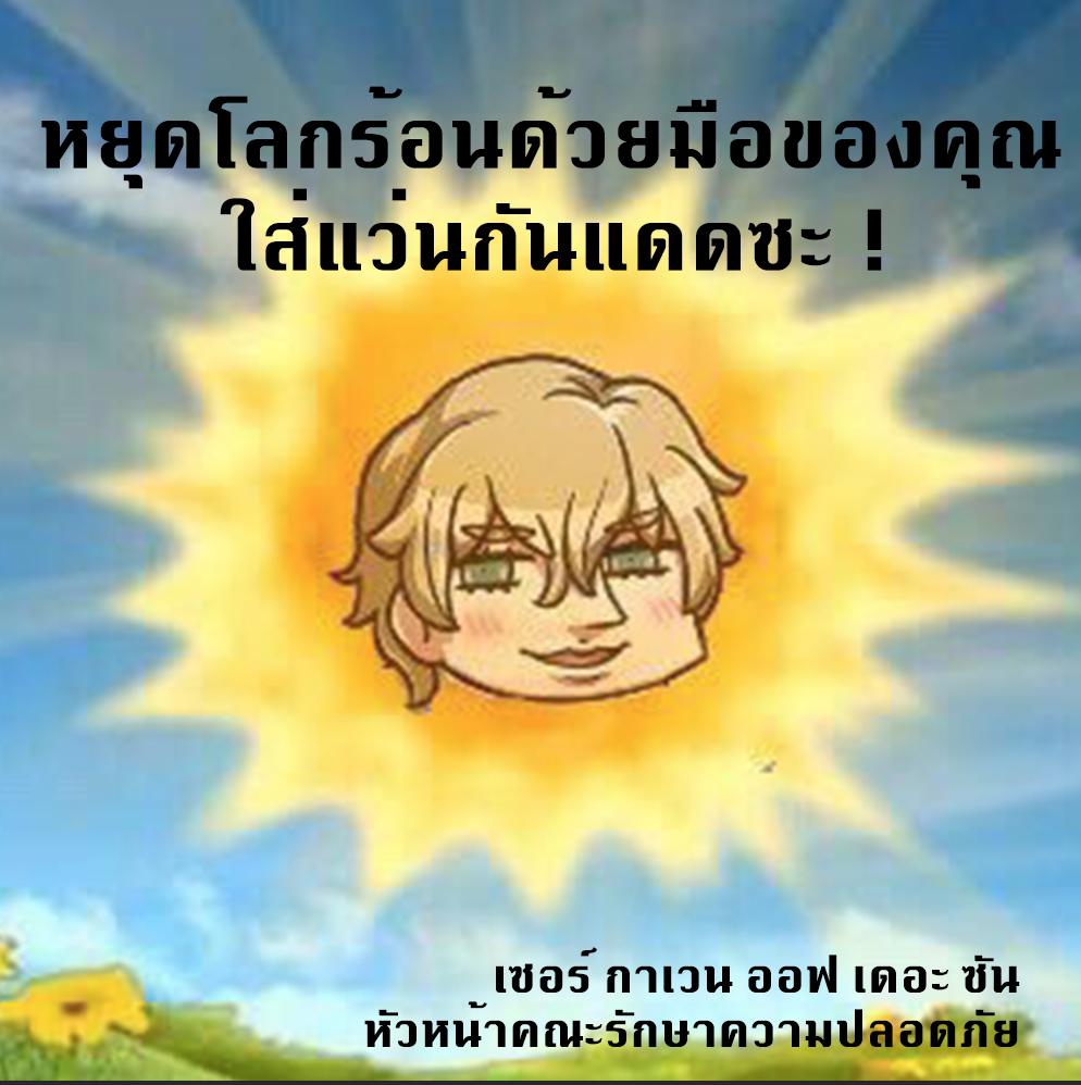 Knight0fSun's tweet photo. https://t.co/jd54TojvUI