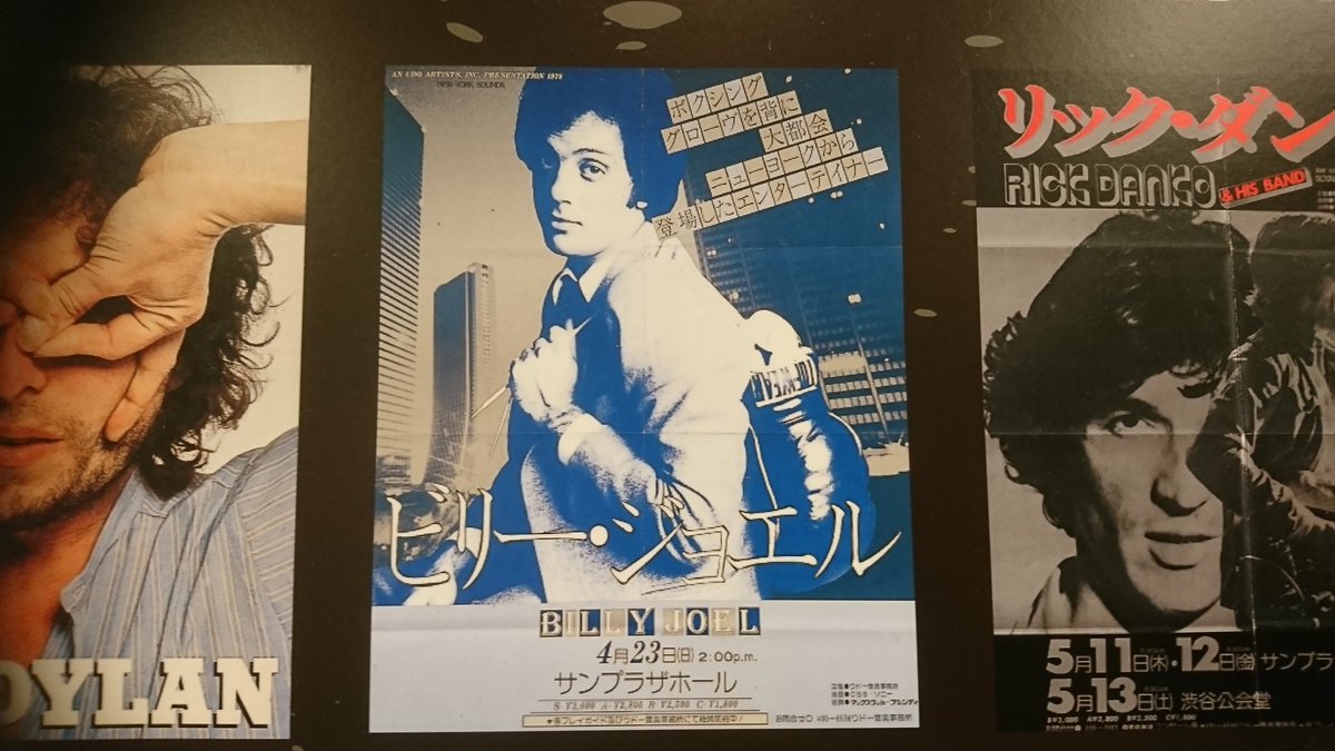 Neverending Music Neverendingmus2 Twitter