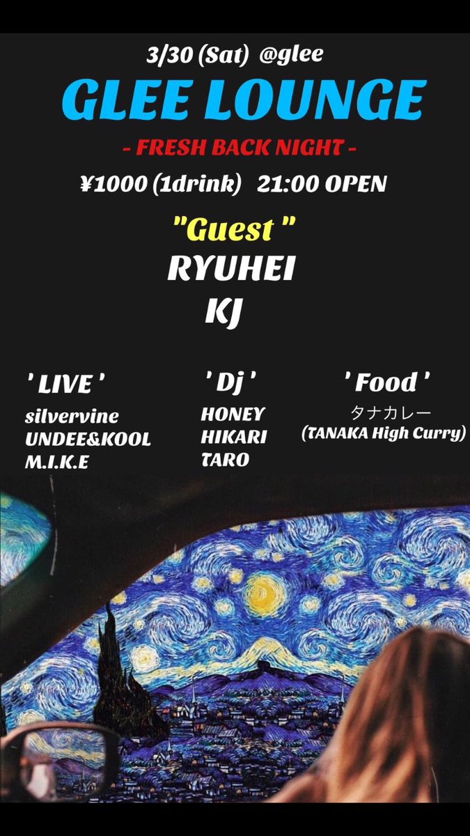 _yukemuri_bee's tweet photo. 3/30 土曜 glee山鹿でRUYHEIさんKJさんをゲストに迎えてFresh Back NIGHTをやります◎ 今回LIVEにsilvervine/UNDEE&amp;KOOL/M.I.K.Eを迎えてスペシャルな内容 そしてFOODにビラさん特製のタナカレーも食べれるので小腹空かせて遊びに来て下さい前売りなしの¥1000ドリンク付きなのでお財布にも優しいです。 https://t.co/0ZtnRfqv0N