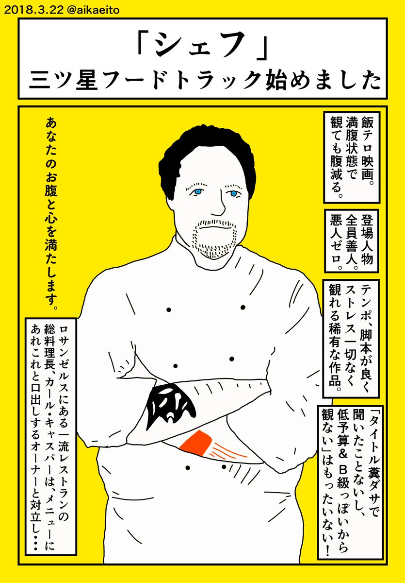 Amazonプライムビデオ・おすすめ映画！(初心者用) 