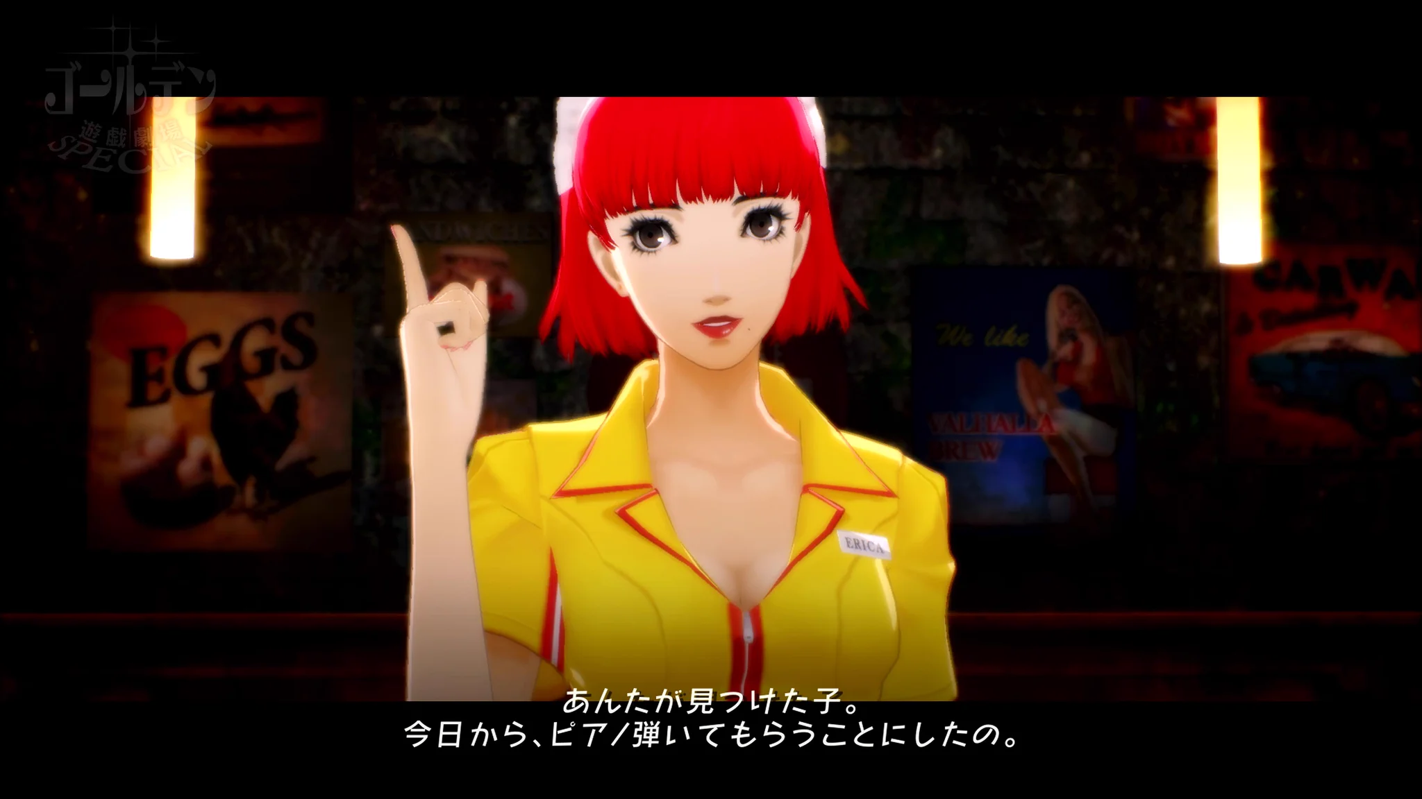 メタファー：リファンタジオ』公式 on X: 