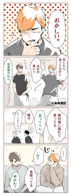 らくがき! 