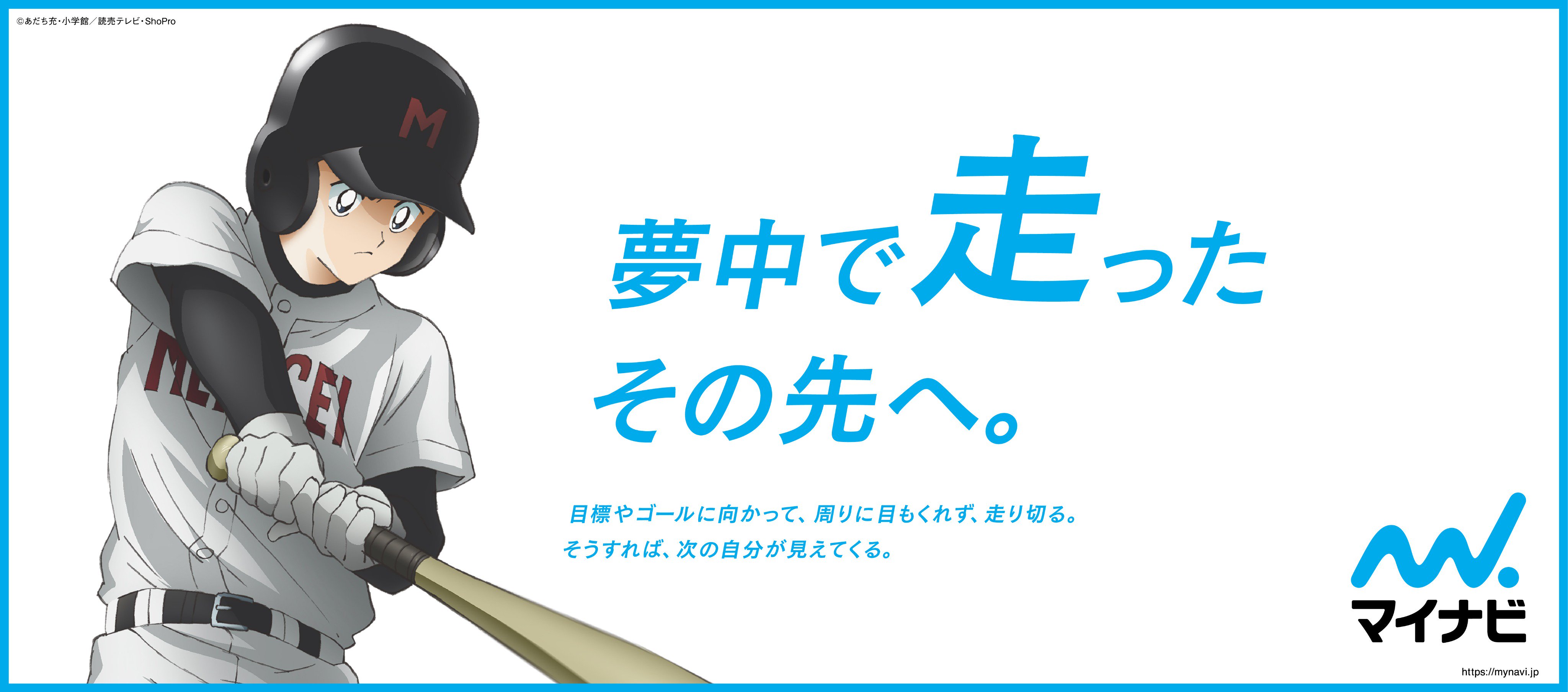 最も共有された マイナビ アニメ 人気の新しい壁紙無料achd
